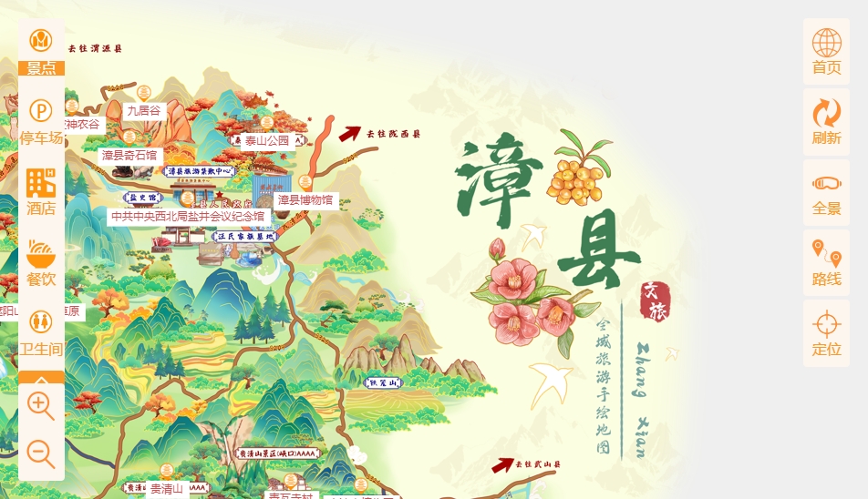 平山手绘地图语音导览：智慧景区建设的创新利器