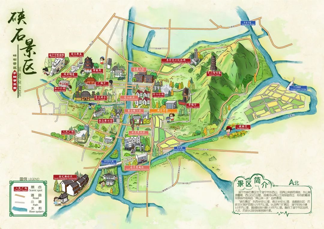 平山手绘地图景区语音讲解导览系统：智慧景区建设的创新利器